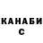 Бошки Шишки гибрид Desperant