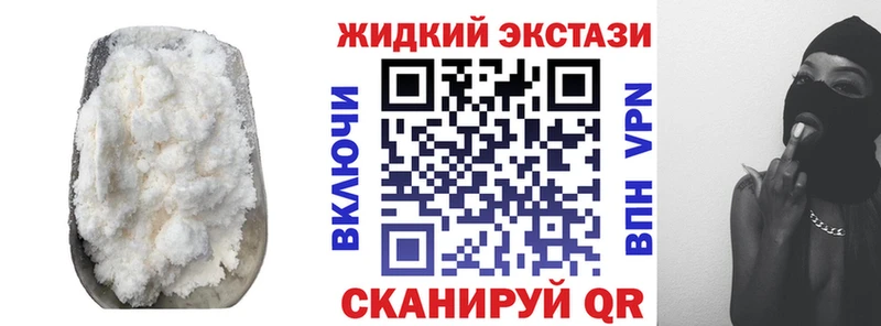 БУТИРАТ бутандиол  сайты даркнета как зайти  Кропоткин 