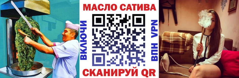 наркота  Кропоткин  Еда ТГК марихуана 