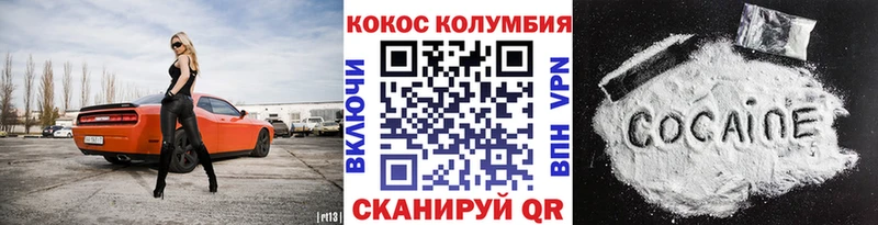 Cocaine 98% Кропоткин