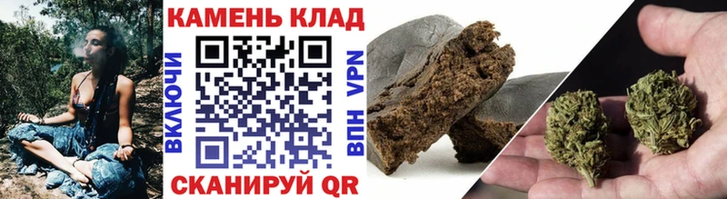 ГАШИШ 40% ТГК  Кропоткин 