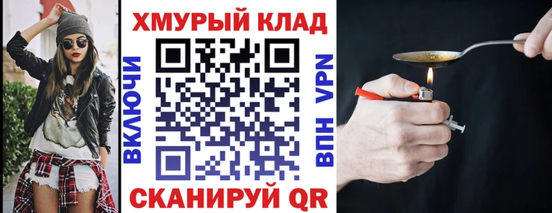 ГЕРОИН белый  купить закладку  MEGA tor  Кропоткин 