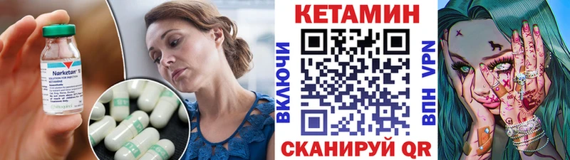 mega tor  где можно купить наркотик  Кропоткин  Кетамин VHQ 