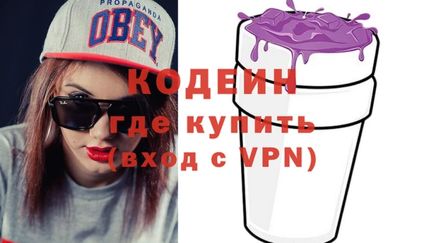 2c-b Балахна