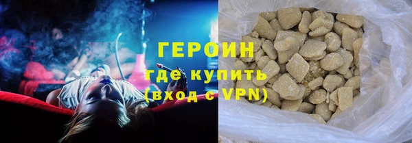 2c-b Балахна