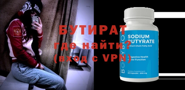 таблы Баксан