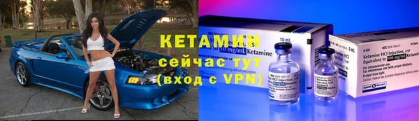 2c-b Балахна