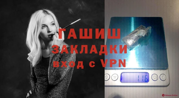меф Балабаново