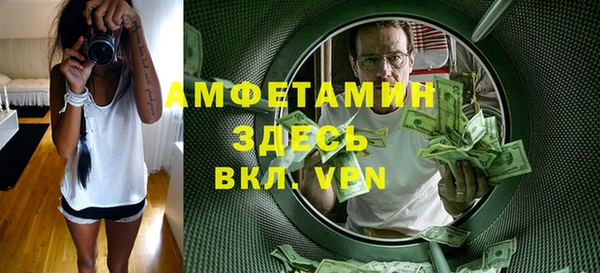 2c-b Балахна