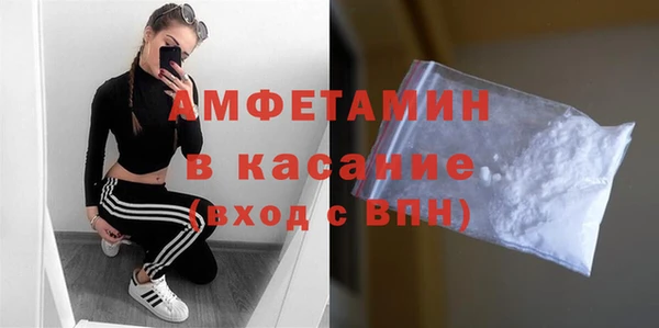 2c-b Балахна