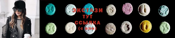 крисы Пролетарск