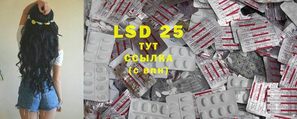 2c-b Балахна