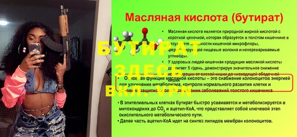 таблы Баксан