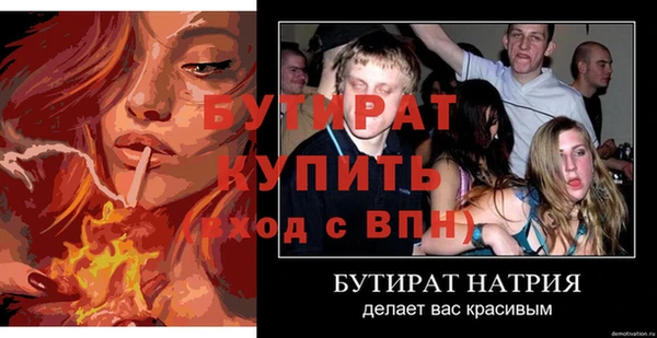 таблы Баксан