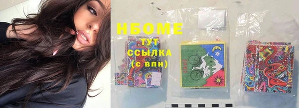2c-b Балахна