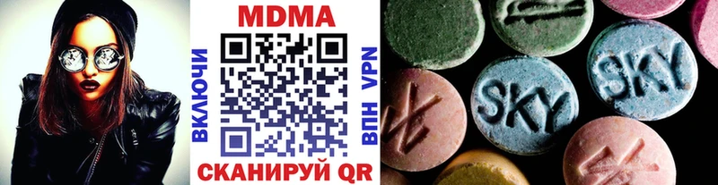наркошоп  Кропоткин  MDMA VHQ 
