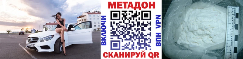 гидра зеркало  Кропоткин  МЕТАДОН кристалл  закладки 