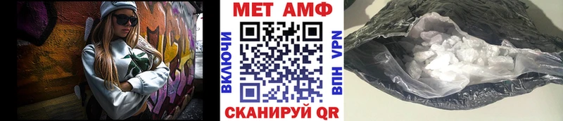 Метамфетамин Methamphetamine  Кропоткин 