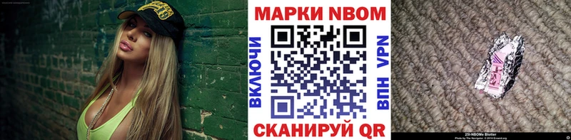 Наркотические марки 1500мкг  Кропоткин 